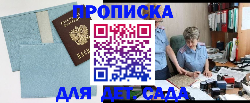 миграционный учет в Свирске