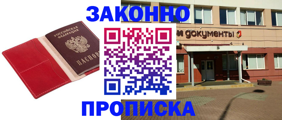 регистрация для школы в Свирске